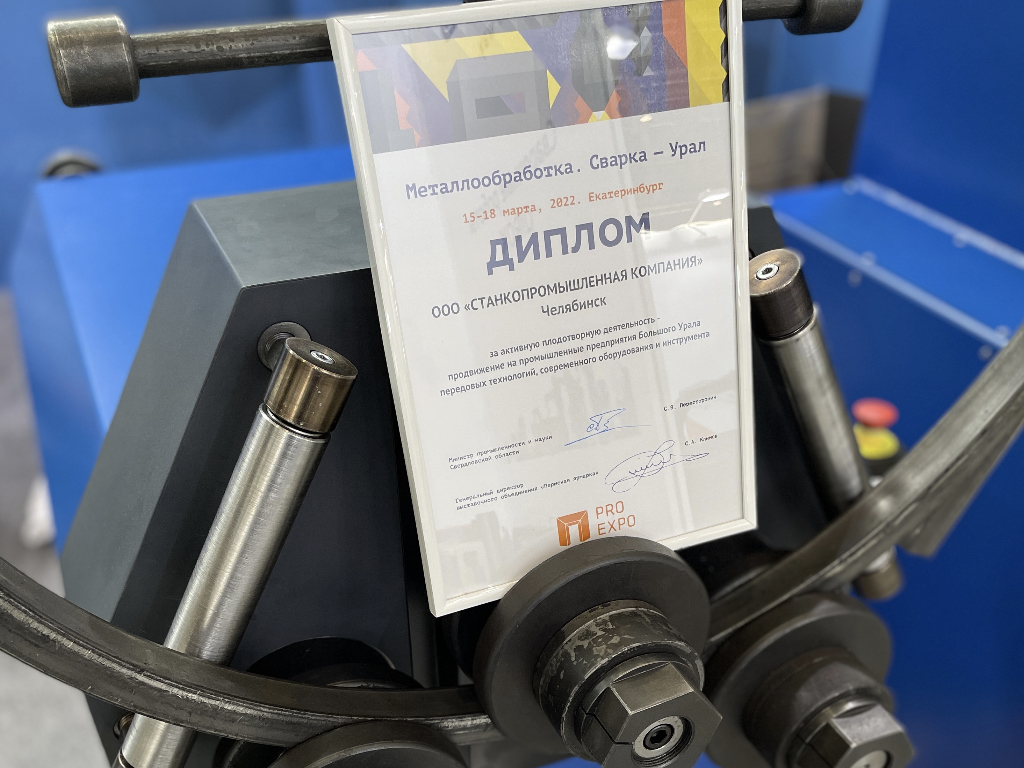 профилегибочный станок промлидер мб-50